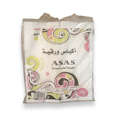 مغلف أبيض # 7 1 * 4 كجم